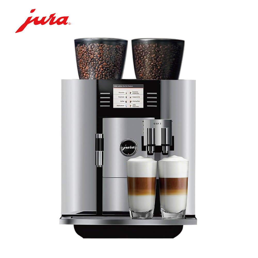 金山区咖啡机租赁 JURA/优瑞咖啡机 GIGA 5 咖啡机租赁