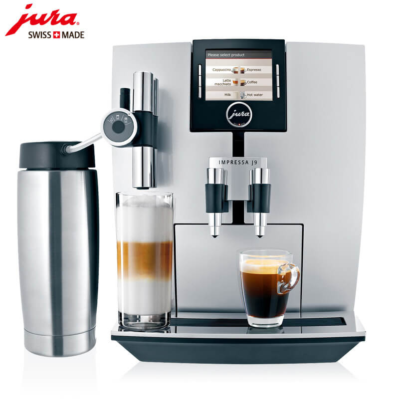 金山区JURA/优瑞咖啡机 J9 进口咖啡机,全自动咖啡机