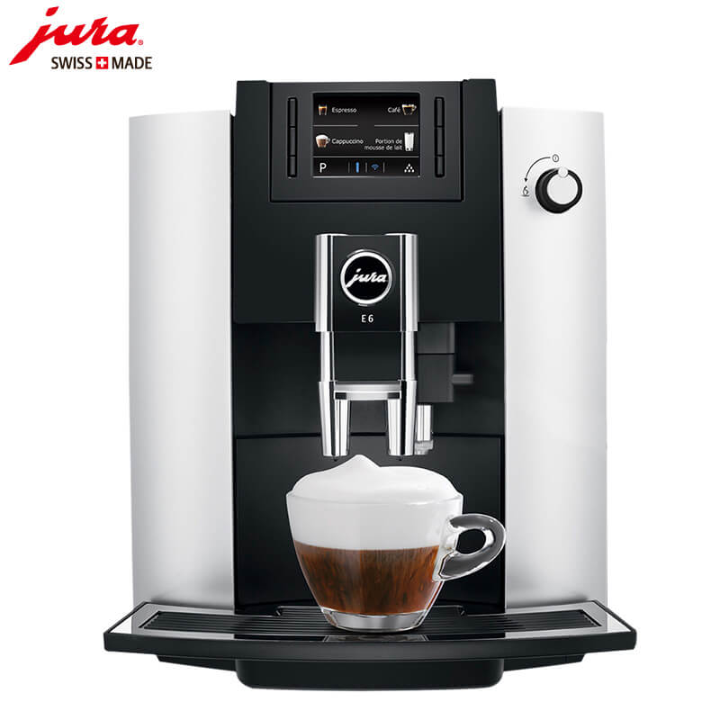 金山区JURA/优瑞咖啡机 E6 进口咖啡机,全自动咖啡机